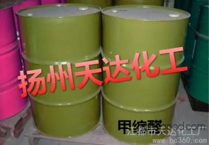 Chemical Solvents】 High-quality Product: Acetaldehyde Solvents