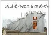 低价甲缩醛