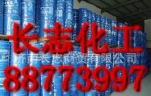 High-quality acetal, also known as dimethoxyethane
