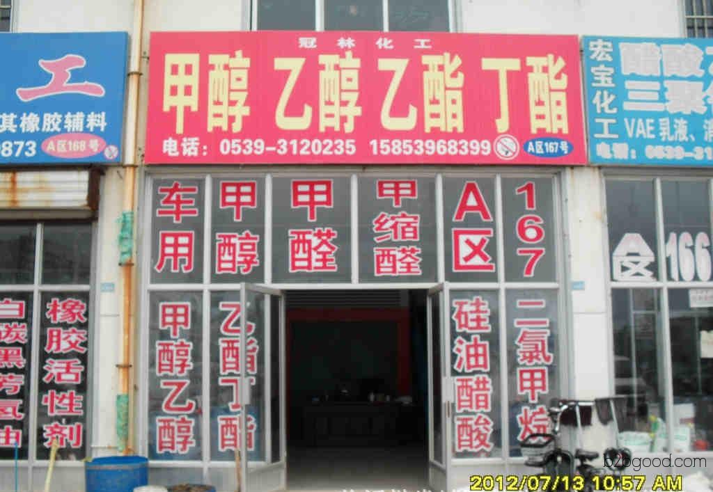 Methylic Aldehyde Quality Assurance