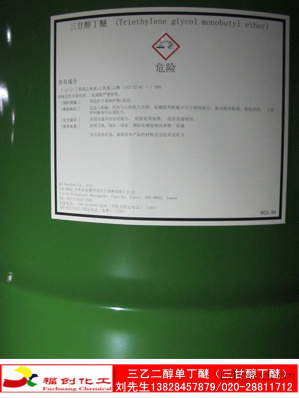 Japanese Synergy Triethylene Glycol (Mono) Butyl Ether – High-quality, original imported product.
