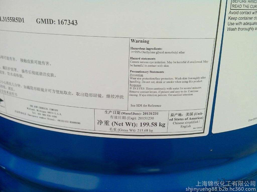 Dow 99.5% Diethylene Glycol Butyl Ether, Diglycol Butyl Ether