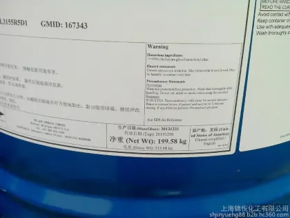 Dow 99.5% Diethylene Glycol Butyl Ether, Diglycol Butyl Ether