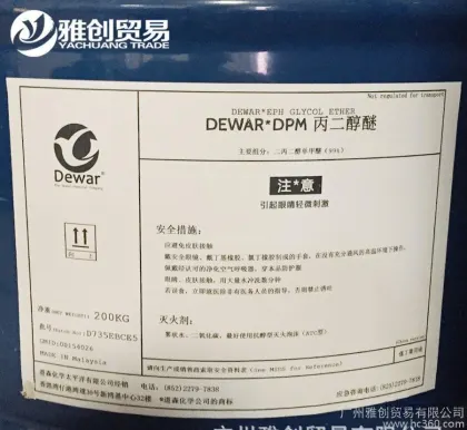 U.S. Imported Dewar Dipropylene Glycol Butyl Ether DPNB Industrial Grade