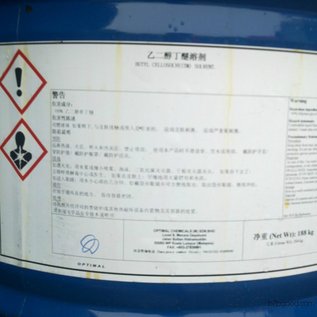 Wholesale of Ethylene Glycol Butyl Ether