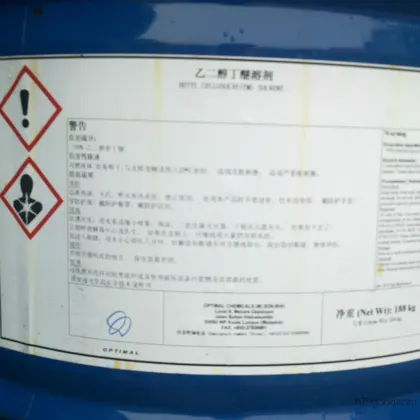 Wholesale of Ethylene Glycol Butyl Ether