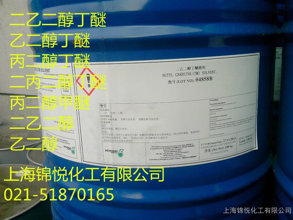 Dow Chemical Original Imported Diethylene Glycol Butyl Ether in the United States