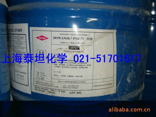 Dowanol Propylene Glycol Butyl Ether DOWANOL PNB 15821837