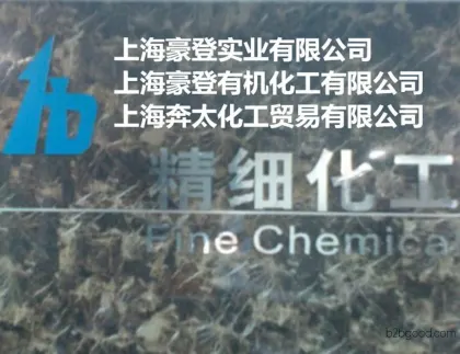 Dow 99 Diethylene glycol butyl ether Dow