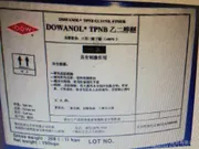 Dow Original Propylene Glycol Butyl Ether, Hainan Chemical (Tianjin) Trading Co., Ltd., In Stock at Warehouse in Dongli District, Tianjin