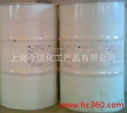 Lyondell Ethylene Glycol Butyl Ether Import