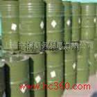 Available for purchase: Diethylene glycol dimethyl ether (DEDM, Digeenol Dimethyl Ether) – both American and domestic products.