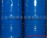 On-hand [Ethylene Glycol Dimethyl Ether (EDM, 1,2-dimethoxyethane) – US/domestic]