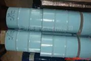 Diethylene glycol dimethyl ether