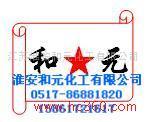 Imported Diethylene Glycol Dimethyl Ether