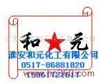 Imported Diethylene Glycol Dimethyl Ether