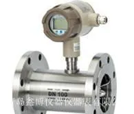 Guangxi Dimethyl Ether Liquid Flow Meter, Methanol Liquid Turbine Flow Meter