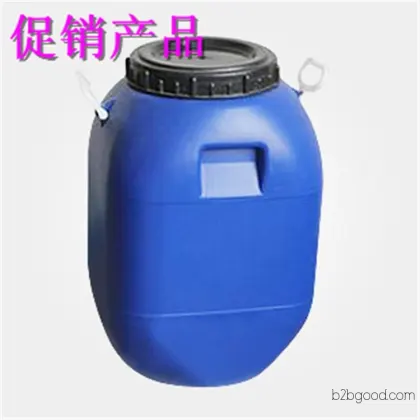 Retail and wholesale prices of isobutyl phthalate in spot markets