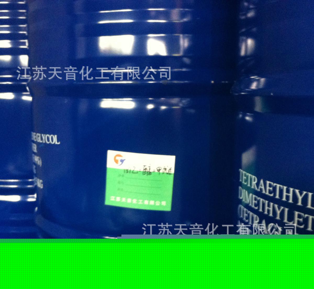 Jiangsu Tianyin Chemical specializes in high-quality tetraethylene diamine (TEDM).