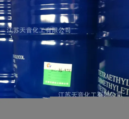 Jiangsu Tianyin Chemical specializes in high-quality tetraethylene diamine (TEDM).