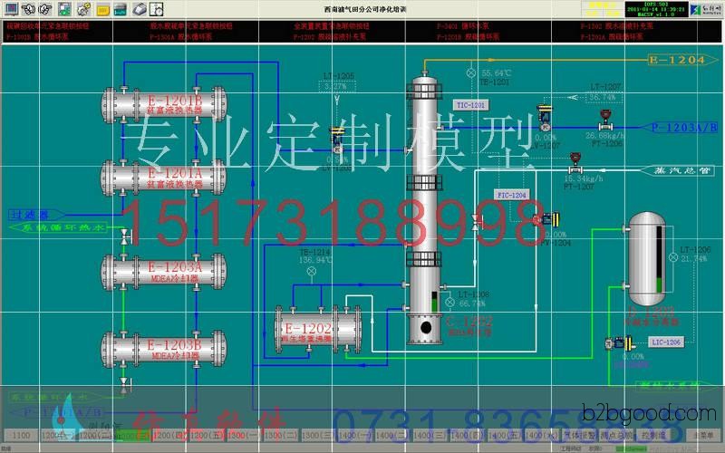 Employee training for air separation plant processes;二甲醚工艺仿真；Simulation training customization providers