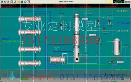 Employee training for air separation plant processes;二甲醚工艺仿真；Simulation training customization providers