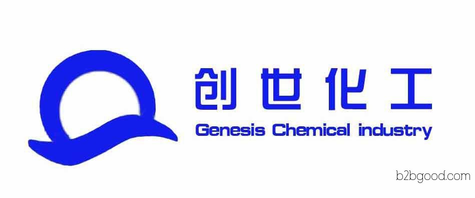 Direct sales of formaldehyde. 37% formaldehyde for industrial use. Formaldehyde from Shandong.