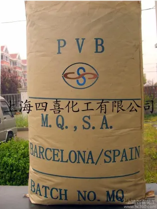 Formaldehyde Retarders, Wholesale from Manufacturers, Shanghai Sixi Chemical, Aldehydes