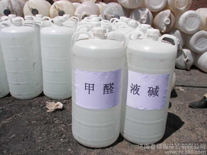 Factory Direct Sales of Formaldehyde – Jinan Formaldehyde – Market Prices of Formaldehyde