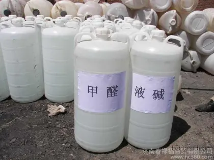 Factory Direct Sales of Formaldehyde – Jinan Formaldehyde – Market Prices of Formaldehyde
