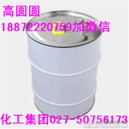 Bromobenzaldehyde CoA Fragrance