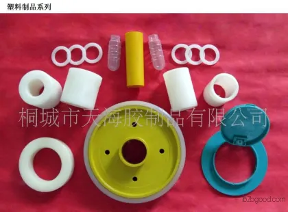 厂家直销 汽车用各类塑料件 专注产品