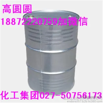 邻氯苯甲醛89985 – Pharmaceutical raw material intermediate