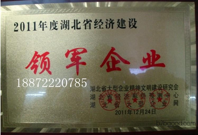 P-Methoxybenzaldehyde | World’s largest lowest price | 18872220785
