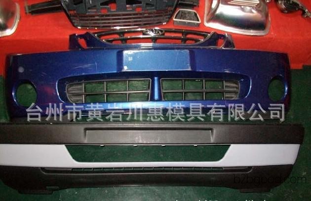 Selling high-quality car bumper molds. Plastic molds for car front bumpers. Molds for plastic parts for vehicles.