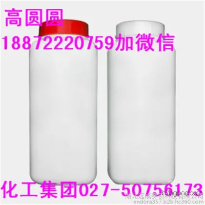 Mefluorobenzaldehyde CoA – Pharmaceutical Raw Material Intermediate