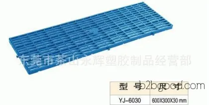 【东莞石排】蓝色塑料防潮板 塑料小地板 防静电卡板 小垫板