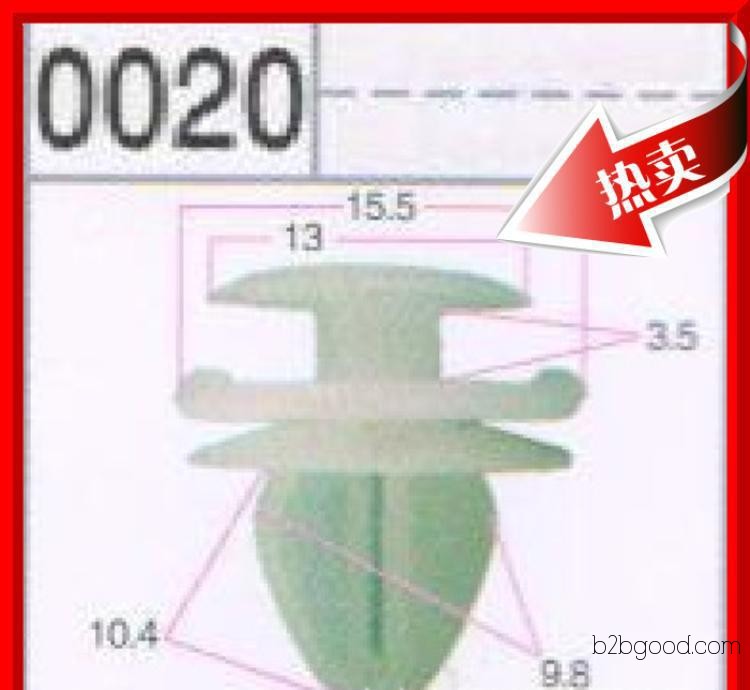 Factory-direct sales of Wuling vehicle plastic door panel fasteners BY10020 – free mold creation available.