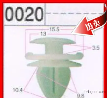 Factory-direct sales of Wuling vehicle plastic door panel fasteners BY10020 – free mold creation available.