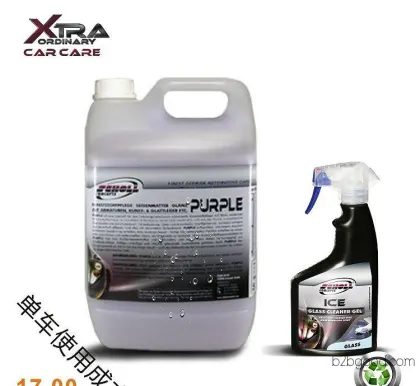 (Car) Interior Plastic Parts Cleaner (Included) Car Glass Cleaner – Car Accessories