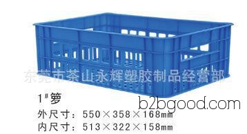 iFactory direct sales plastic storage baskets, storage boxes/plastic baskets/plastic boxes, no delivery fees.
