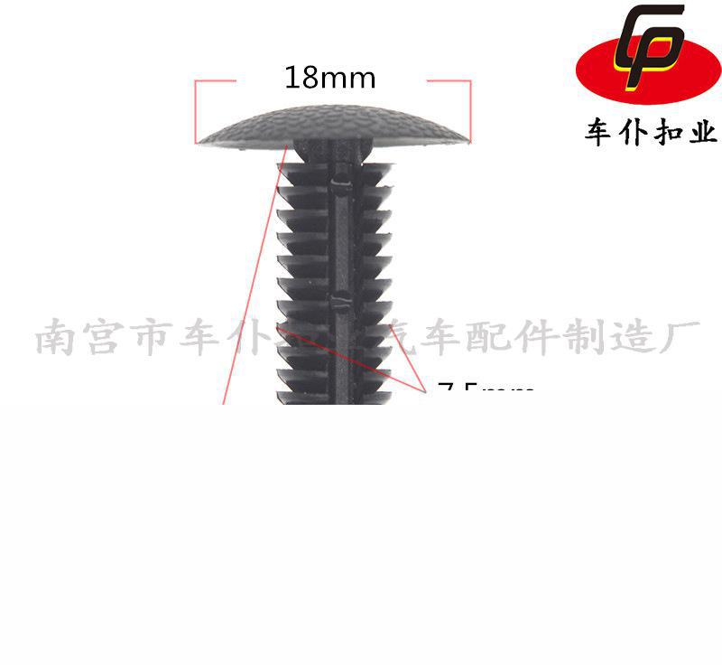 Car Buckle Industry A128 Ford Cover Buckle, Barbed Top Cover Buckle, Long Style