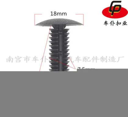Car Buckle Industry A128 Ford Cover Buckle, Barbed Top Cover Buckle, Long Style