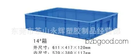 Plastic storage containers of various specifications/plastic boxes/plastic containers. Can be processed on demand or with supplied materials.