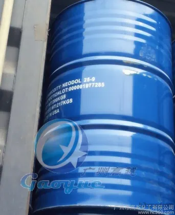 Fatty alcohol polyoxyethylene AEO9 ether, Emulsifier AEO9, Shell