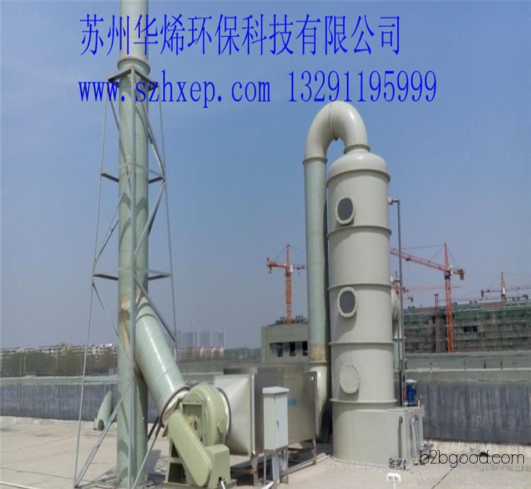 Xylene gas, fats, ethers, organic solvents, formaldehyde gas equipment, sulfur dioxide gas