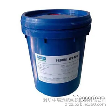 淀粉改性剂，纺织助剂 淀粉精阳离子醚化淀粉挺度剂 оптом