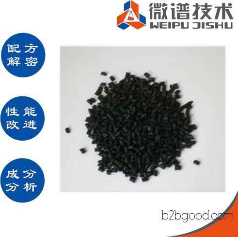 聚苯醚PPO配方 abs板材成分分析 防静电pom板配方改进
