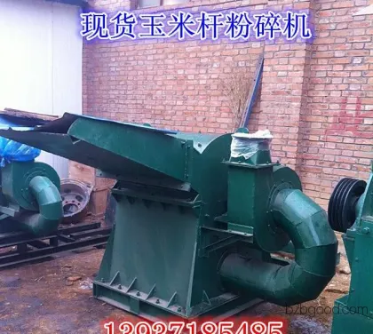 Wood fiber crusher CFS series – patented crushers for cellulose ether CMC and universal straw processing.