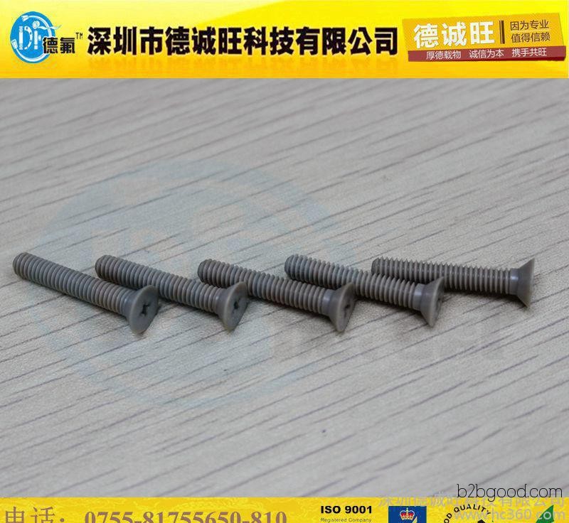 【百年德氟】Polyetheretherketone parts, PEEK screws; Polyetheretherketone wear-resistant materials